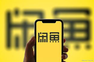 江南app尤文图斯赞助商名单截图0